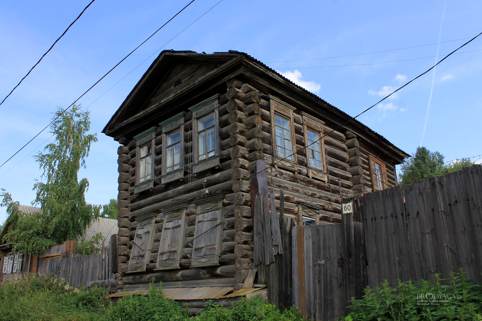Ул. Крупской 60, Невьянск (Krupskaya st. 60, Nevyansk)